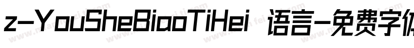 z-YouSheBiaoTiHei 语言字体转换